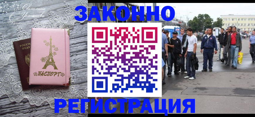 форма 3 в Плавске