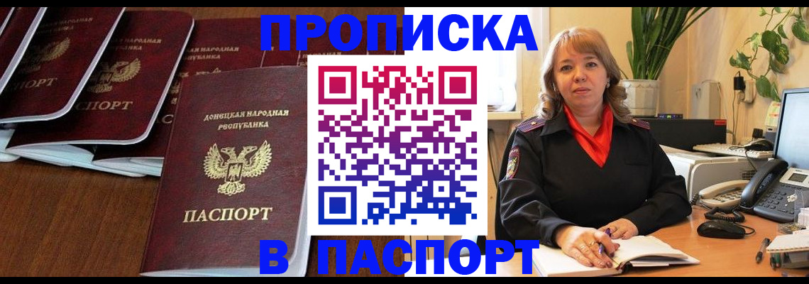 регистрация для школы в Плавске