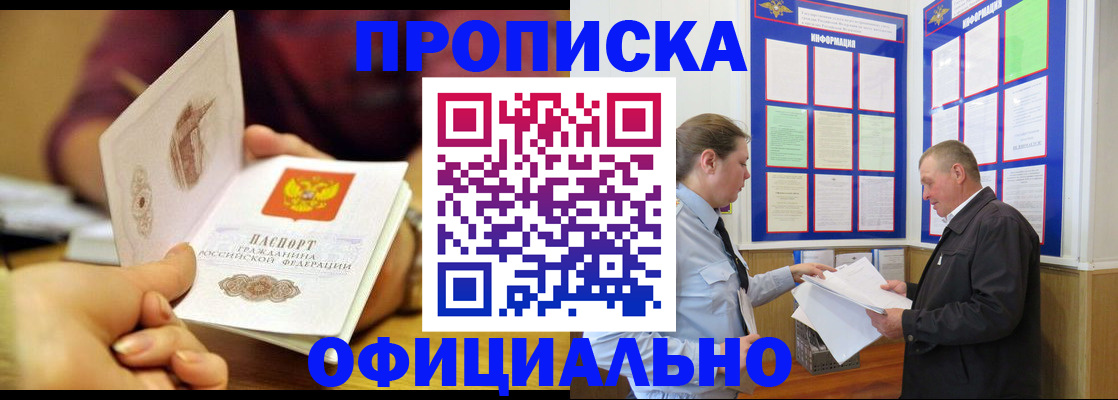 регистрация для дет. сада в Плавске